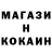 МЕТАМФЕТАМИН Methamphetamine George Mensah