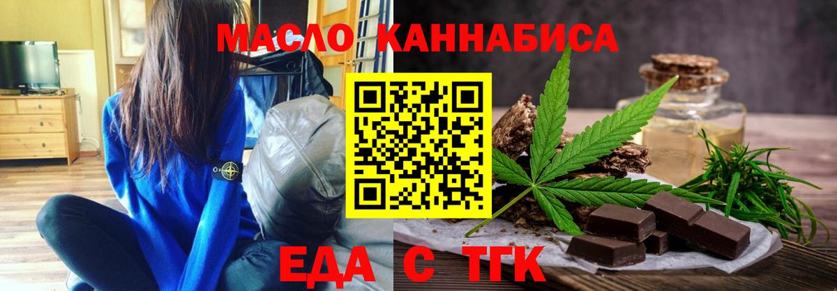 Кондопога  Canna-Cookies марихуана  Вход с VPN 