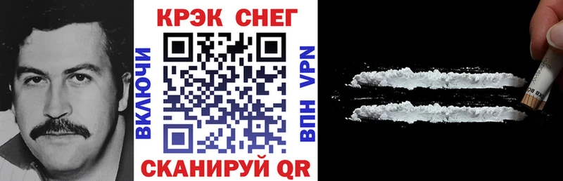 закладка  Кондопога  Кокаин 98% 