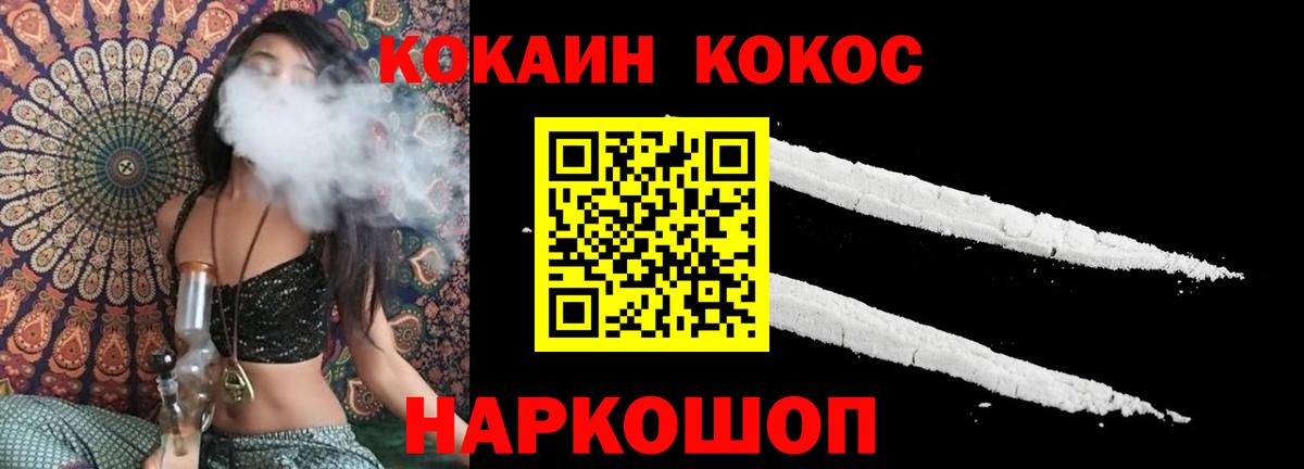 Cocaine 98% Кондопога