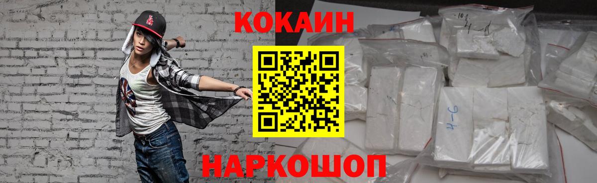 Кокаин 98%  Кокаин  Кондопога  КОКАИН 97%  Вход с VPN 