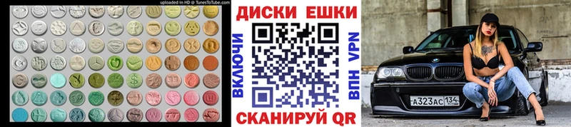 ЭКСТАЗИ Cube  цены   Кондопога 