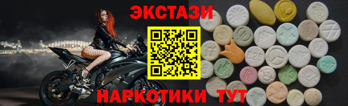 Ecstasy бентли Кондопога