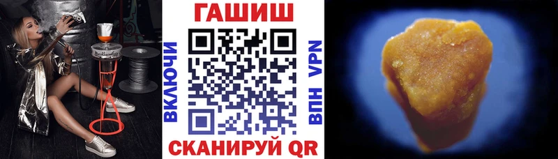 где купить наркоту  Кондопога  гидра маркетплейс  ГАШ hashish 