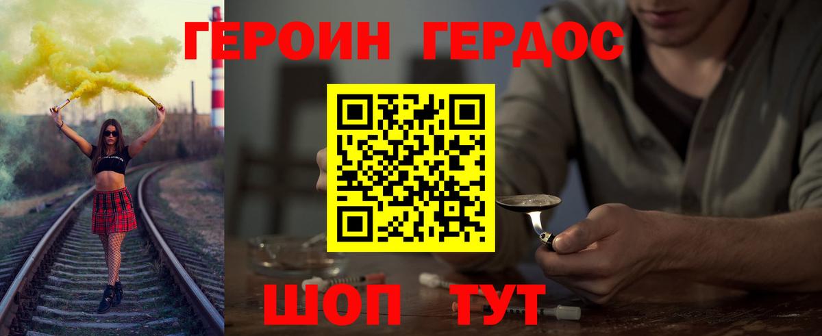 ГЕРОИН гречка Кондопога
