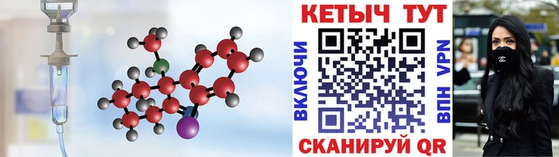 даркнет сайт  OMG онион  Кетамин ketamine  Кондопога 