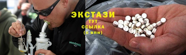 трава Алексин