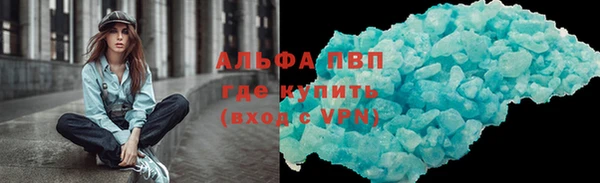 трава Алексин