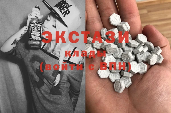 трава Алексин