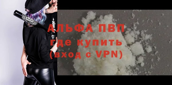 трава Алексин
