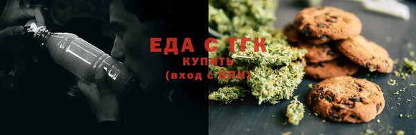 трава Алексин
