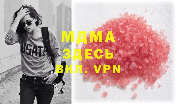трава Алексин