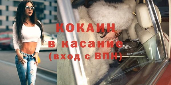 трава Алексин