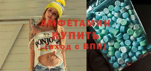 трава Алексин