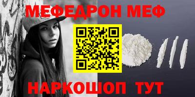 винт Шахты