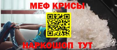 кокаин перу Рузаевка