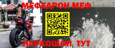 МДМА Рыбинск