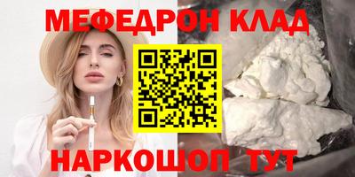 кокаин перу Рузаевка