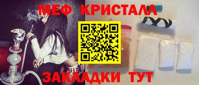 МДМА Рыбинск