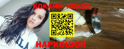 кокаин перу Рузаевка