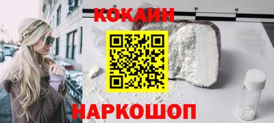 кокаин перу Рузаевка