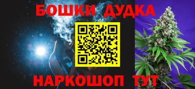 МДМА Рыбинск