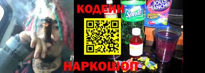 кокаин перу Рузаевка