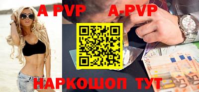 МДМА Рыбинск