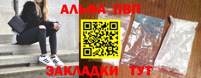 кокаин перу Рузаевка