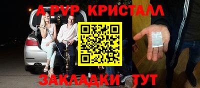 МДМА Рыбинск