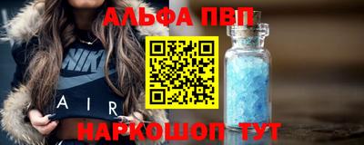Альфа ПВП Рязань