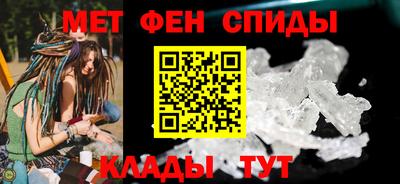 кокаин перу Рузаевка
