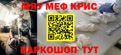 кокаин перу Рузаевка