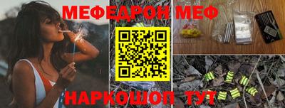 кокаин перу Рузаевка