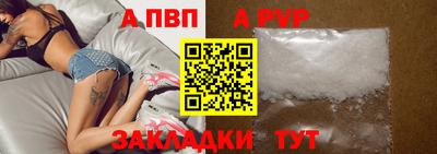 кокаин перу Рузаевка