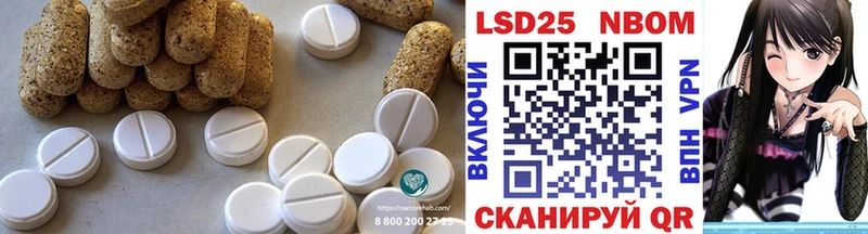 Лсд 25 экстази ecstasy  Кондопога 