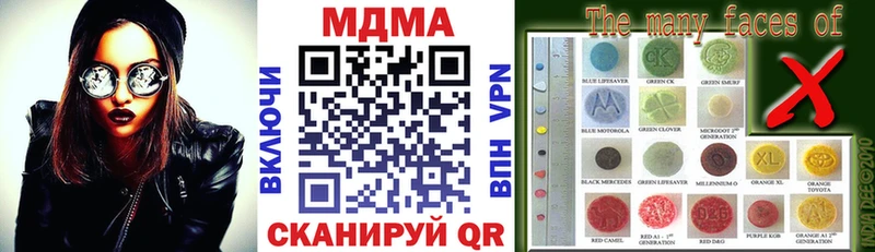 где можно купить наркотик  Кондопога  МДМА Molly 