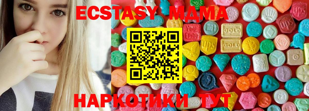 МДМА молли Кондопога