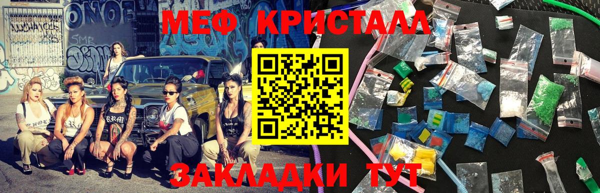 МЕФ 4 MMC  Меф  МЯУ-МЯУ  Кондопога  Вход с VPN  Мефедрон VHQ 