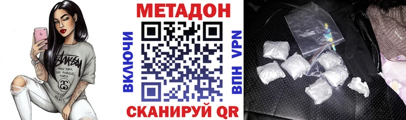 МЕТАДОН мёд  Кондопога 