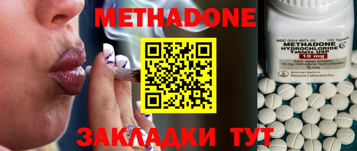 МАРИХУАНА Кондопога