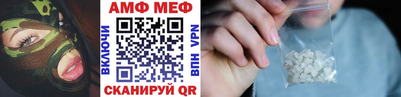 blacksprut рабочий сайт Кондопога МЕТАМФЕТАМИН витя