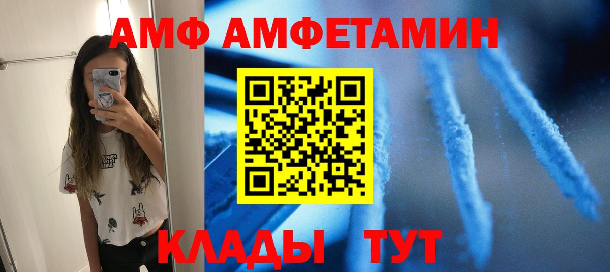 МЕТАМФЕТАМИН кристалл  Вход с VPN  МЕТАМФЕТАМИН кристалл  Кондопога 