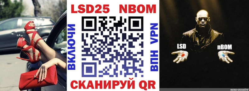 Марки N-bome 1500мкг  Кондопога 