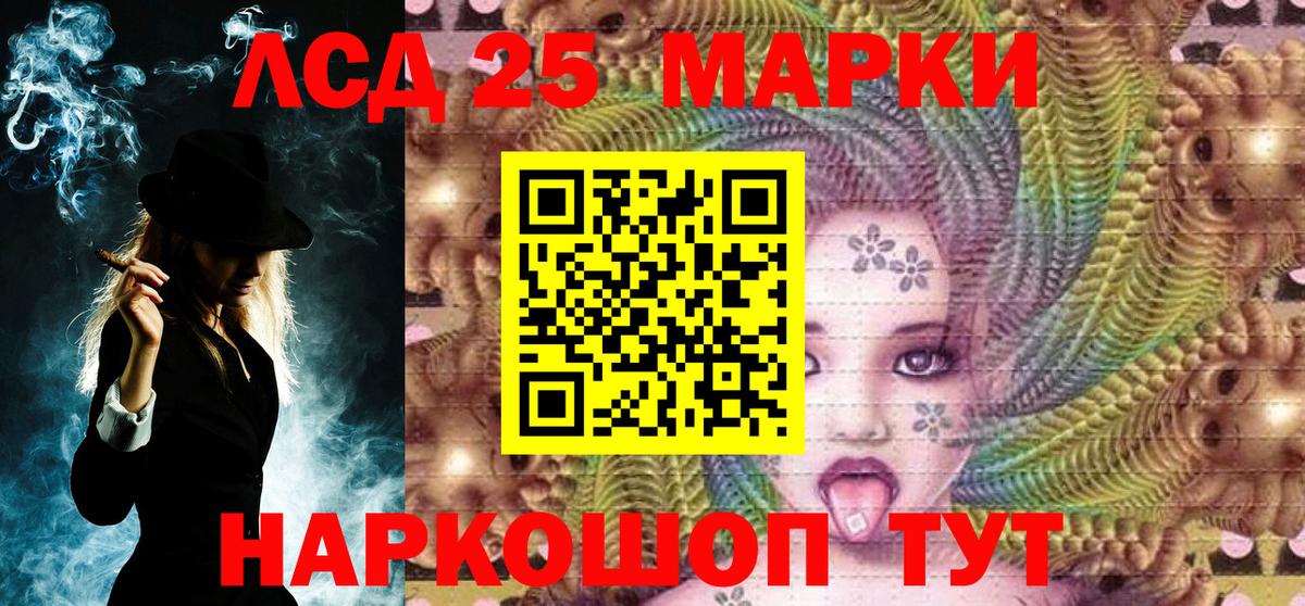 Наркотические марки 1500мкг  Вход с VPN  Наркотические марки  Кондопога 