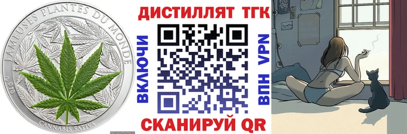 маркетплейс Telegram  MEGA рабочий сайт  Кондопога  ТГК вейп 