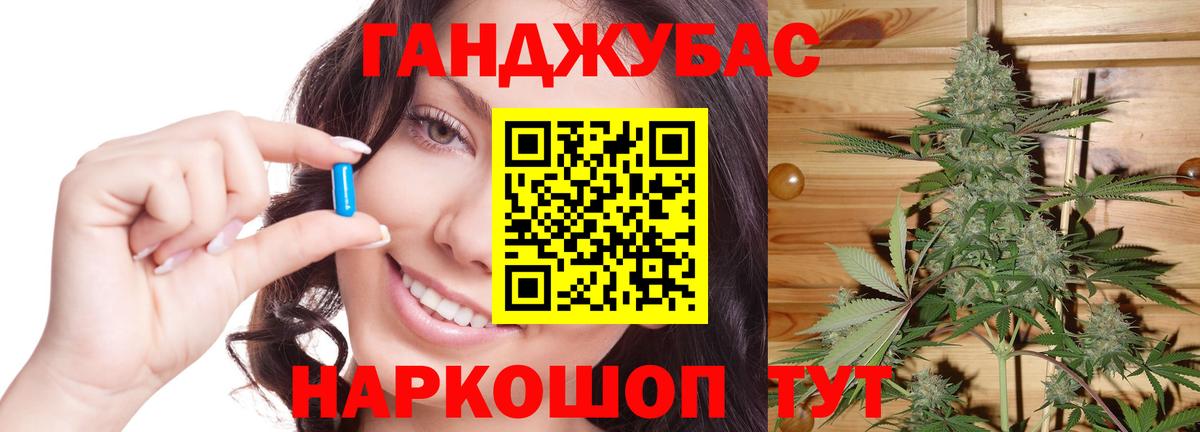 Бошки Шишки тримм Кондопога