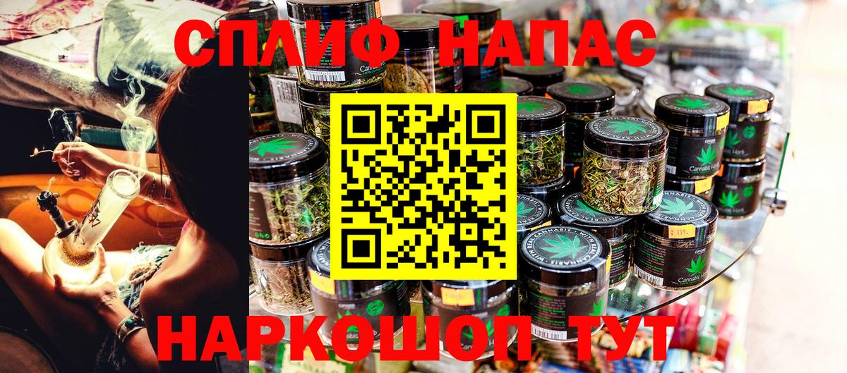 Бошки Шишки Amnesia  Бошки Шишки гибрид  Вход с VPN  Каннабис THC 21%  Кондопога 